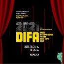 엑스포정비서비스 이미지