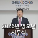 극동엔지니어링주 네이버블로그