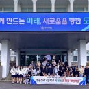 영광전자고등학교 이미지