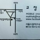 막걸리학교 이미지