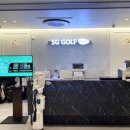 관평스크린골프 이미지