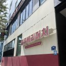 대전 대흥동 초코폭탄 딥초코빙수 생딸기케이크 맛집 땡큐베리머치 내돈내산 솔직후기