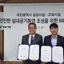 동촌기획