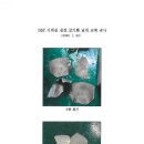 B6F 기계실 급기휀 및 정화조 배수관 콘넥타 교체(2025.12.24.~2026.01.23.) 이미지