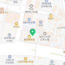 롯데관악에스콰이어