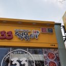 33떡볶이춘천거두점 | [춘천 분식]🧀 치즈 폭포! 동내면 '33떡볶이'에서 맛본 가성비 갑 분식 파티! 🍝