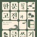 공백연구소