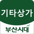 괘법초등학교 이미지