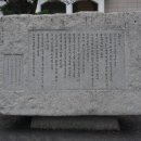 오지호 기념관 시비 이미지