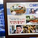 한강민물 이미지