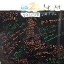 지에스25강화사랑점 이미지