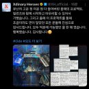 엑디즈 Xdinary Heroes &lt;LIVE and FALL&gt; 막콘 후기