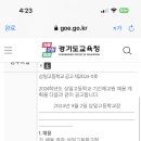 상일고등학교 이미지