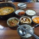 금산가든식당