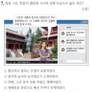 청해진여관