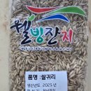 영풍미곡상회
