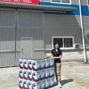 주식회사 창조소통