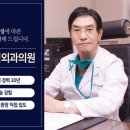 이원제성형외과 이미지