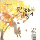 달팽이 Daum카페