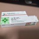 마포제일큰약국 이미지