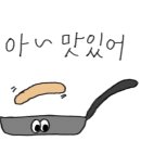 미사 생고기 이미지