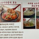 방가네소고기국밥전주