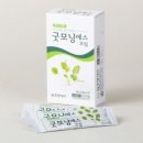 굿모닝조은약국 이미지