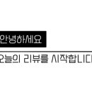 (주)광양불고기본가 이미지