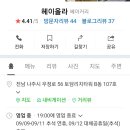 헤이올라 이미지
