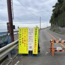 초록산등산로 | [일본 오토바이 여행 15일차] 밥을 맛있게 먹었다. 후지산이 보이는 카페 Kaizan かいざん