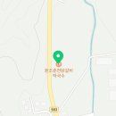 원조포천닭갈비막국수 이미지