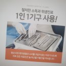 이-믿음치과의원 이미지
