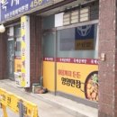 호계동 쪽 이미지