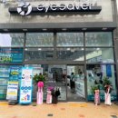 아이세이버안경 각화점 이미지