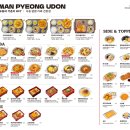 만평식당 이미지