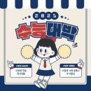 필라테스 블링