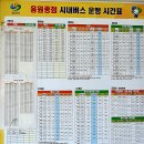 남파랑길 종주(5회차) 6코스 이미지