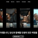 티맵 내비게이션 설치 이미지