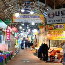 남부시장_상 이미지