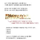 구당 김남수는 침뜸의 달인인가? 사기꾼 인가 (박태환 마케팅등) 이미지