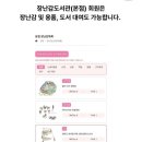 생활의상 | 전주시 무료 백일·돌상 대여🎂 돌잔치 비용 절약법! 서비스 신청부터 의상대여까지 🧡