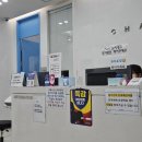 선우속시원내과의원 | 양산 수면 위내시경 + 건강검진 후기, 참좋은내과