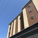 영덕 연화문, 히노끼탕 숙소 내돈내산 후기, 조식 및 바베큐석식 추천!