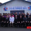 종부2리 마을회관 이미지