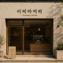 이찌마라면