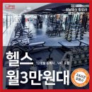 다빈치스크린골프바 이미지