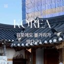 아트빌리지 - 구미시 인동38길 9-4 | 아트빌리지