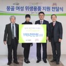 굿-헬스케어