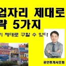 연세부동산중개 이미지