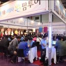 &lt;웨딩박람회&gt;웨딩앤의 웨딩박람회&amp;허니문박람회 17~18일 개최